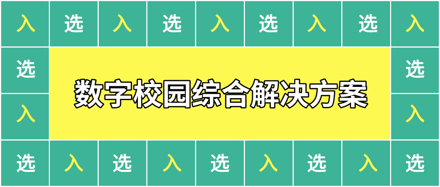 公海赌赌船官网jc710课堂哪家好？中央电化教育馆帮你找！