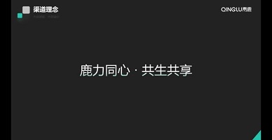 渠道伙伴故事：幸好有公海赌赌船官网jc710这个“哆啦A梦”战友