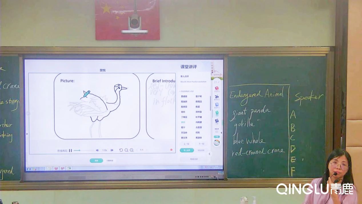 妙趣横生的英语公海赌赌船官网jc710纸笔课堂！学情及时反馈，评价更精准