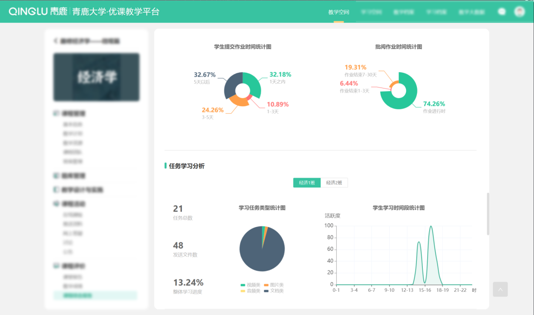 公海赌赌船官网jc710教室