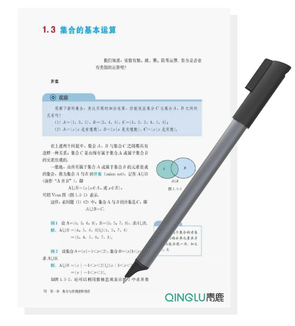 纸笔公海赌赌船官网jc710课堂